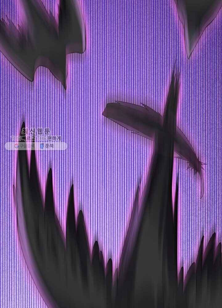 흑룡재림 5화 14