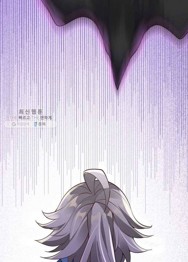 흑룡재림 5화 15