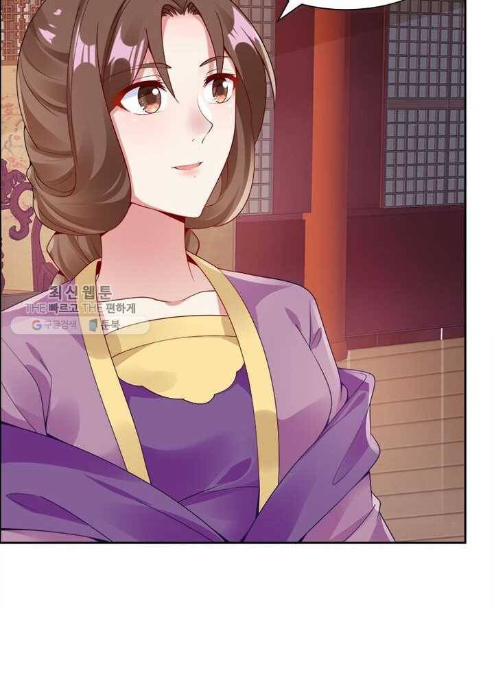 흑룡재림 11화 10