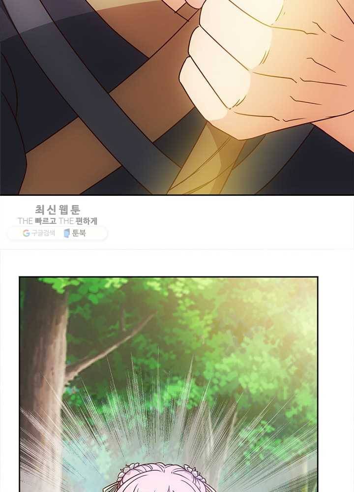 홍천신존 11화 8