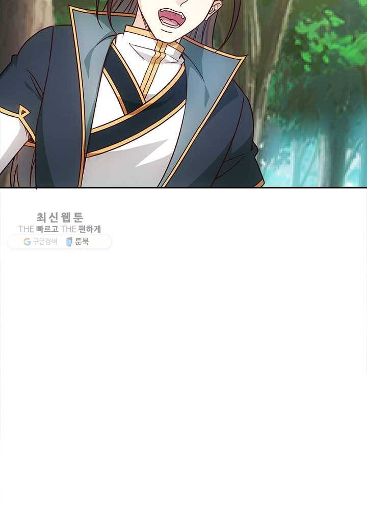 홍천신존 11화 12