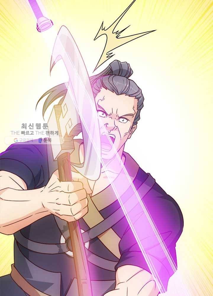 홍천신존 11화 18