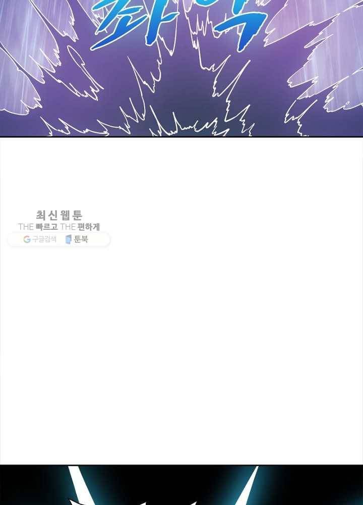 홍천신존 25화 17
