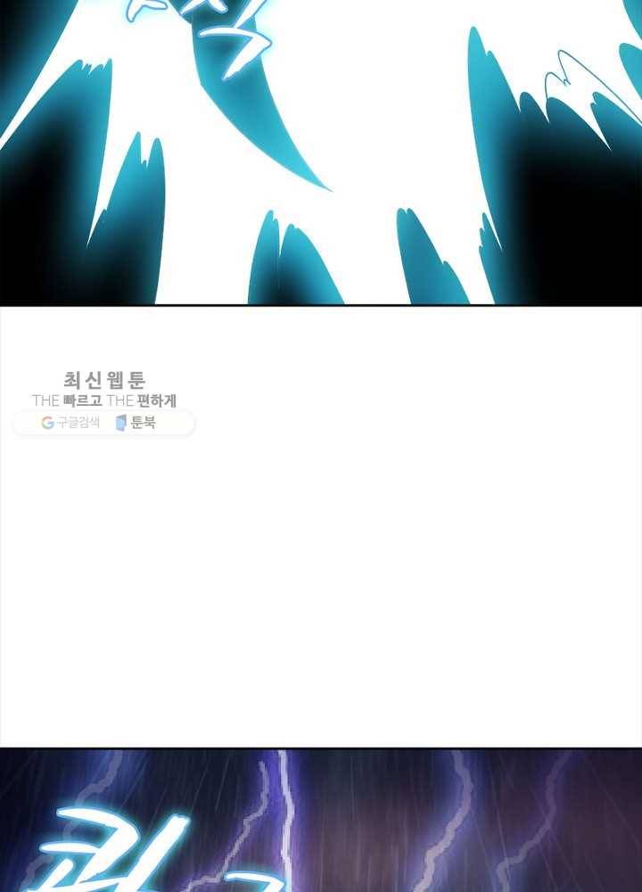 홍천신존 25화 19