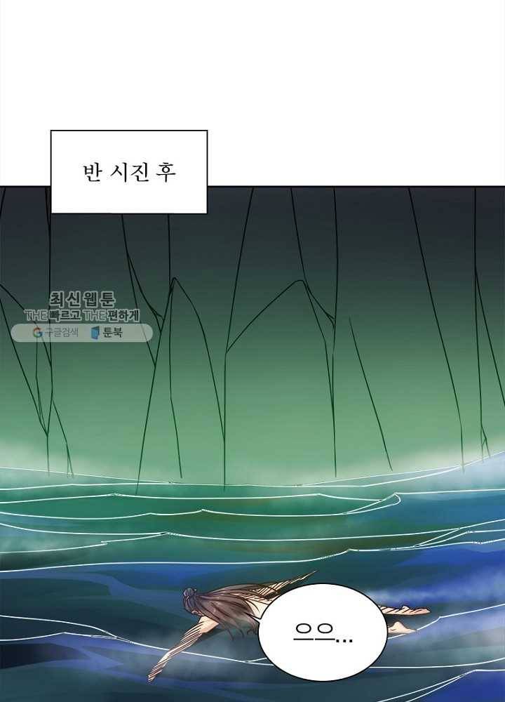 홍천신존 25화 22