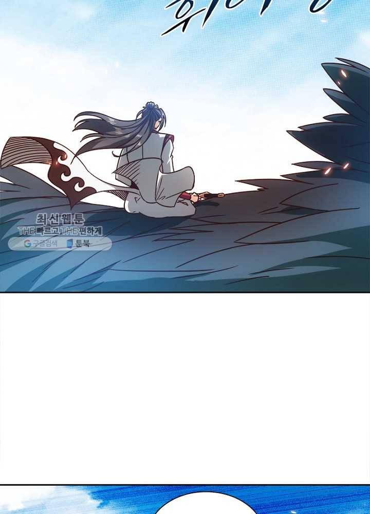 홍천신존 35화 3