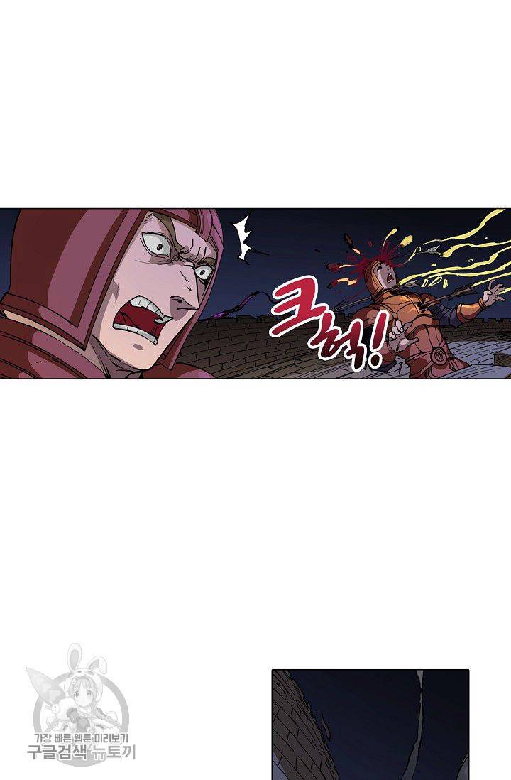 T.K.R (The killer returns) 163화 2