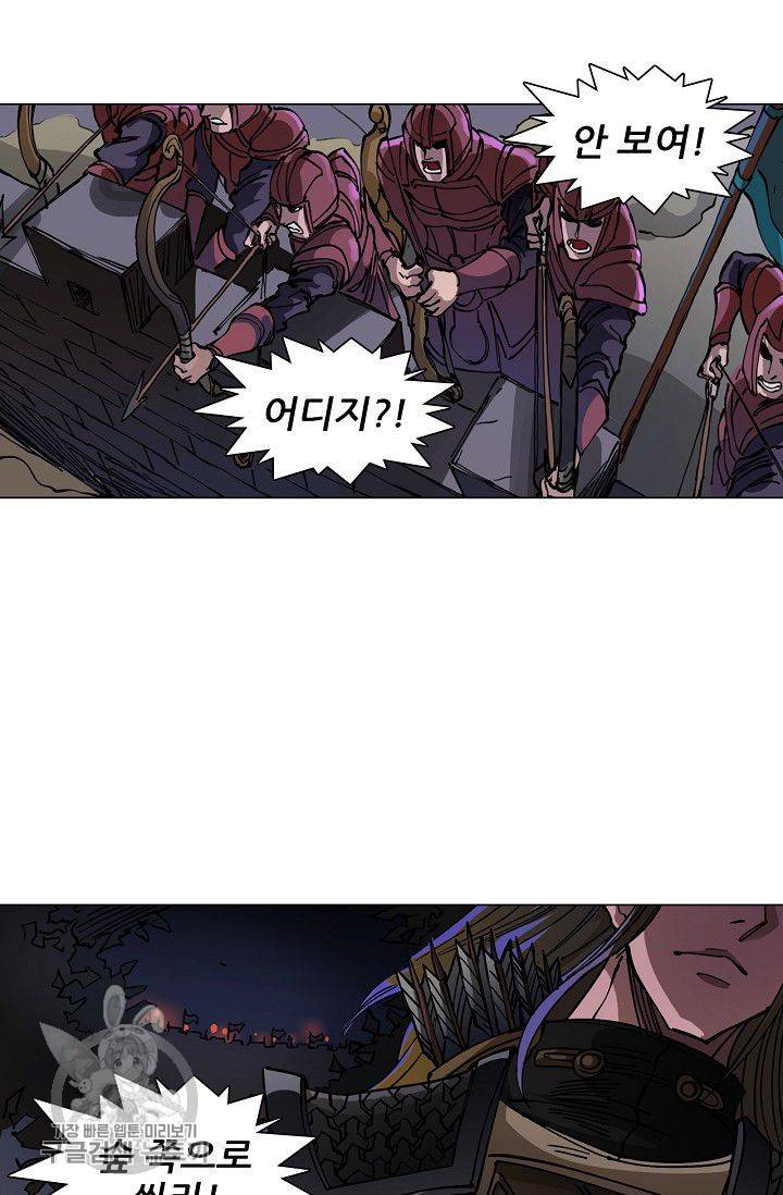 T.K.R (The killer returns) 163화 4