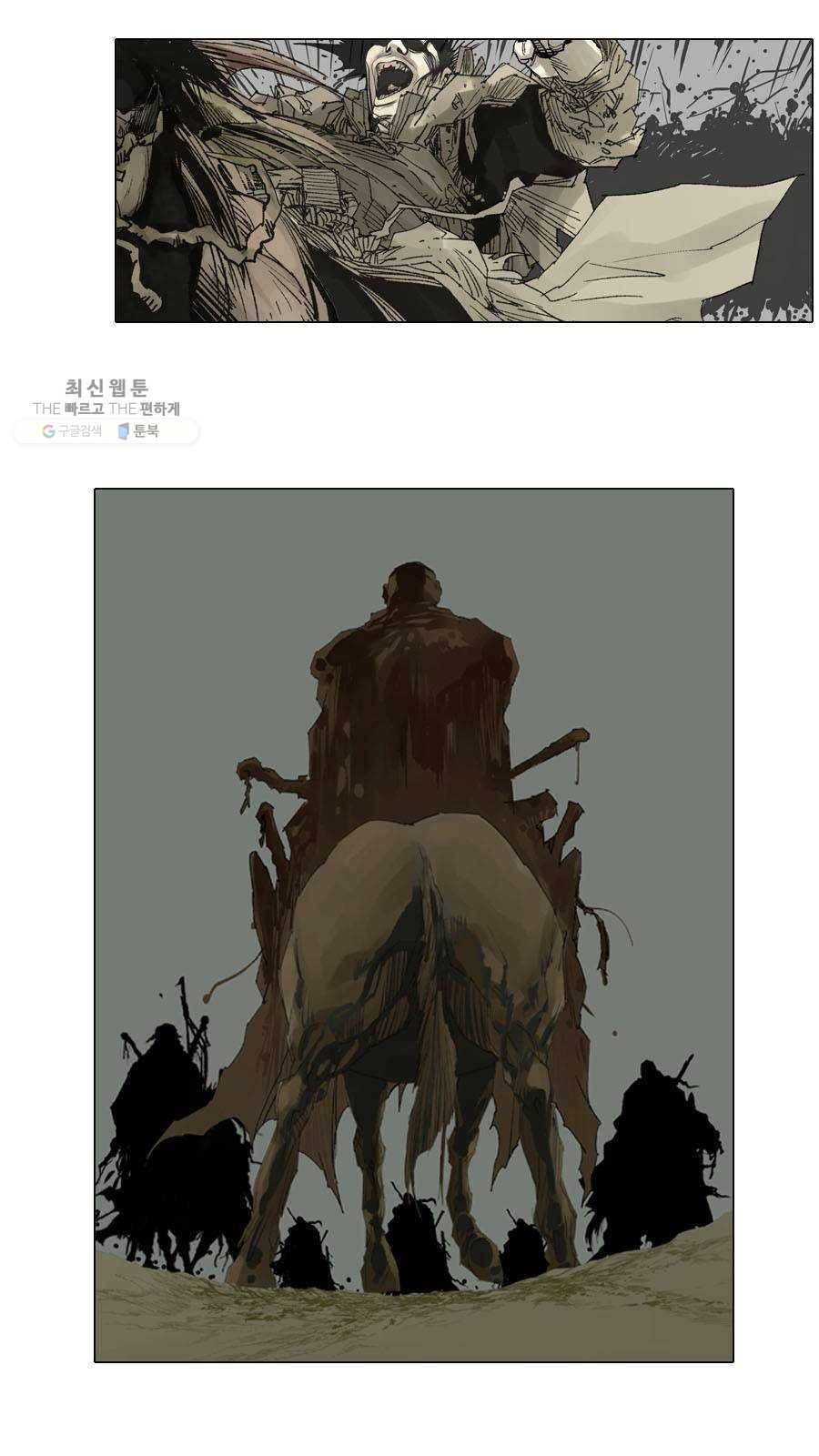 몽홀 시즌2 제 21화 혼전 - 4 2