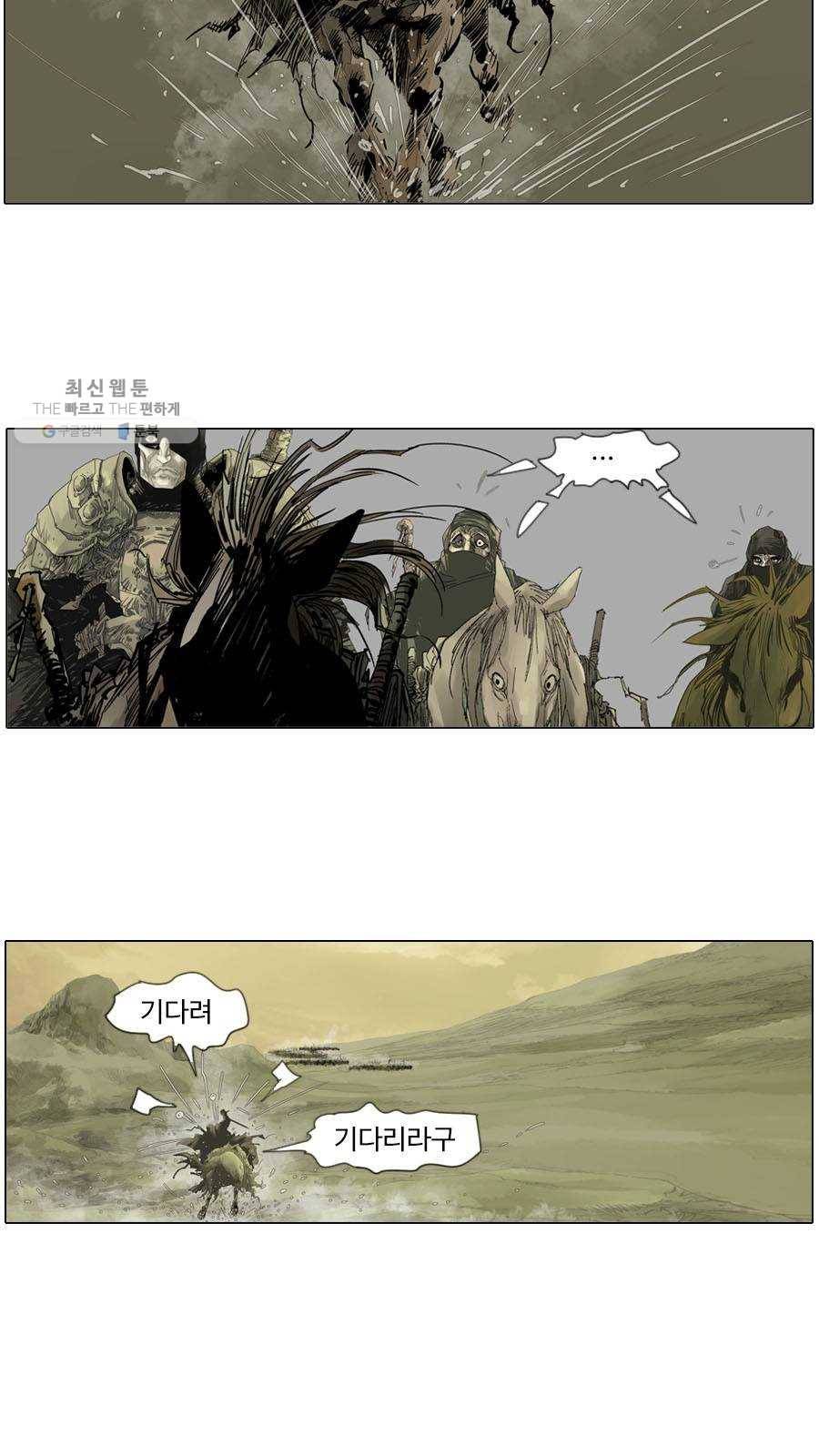 몽홀 시즌2 제 21화 혼전 - 4 5