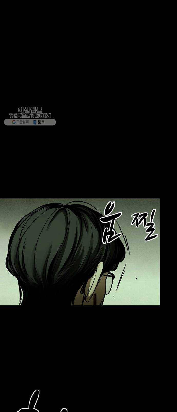 스포 16화 스포일러(4) 1
