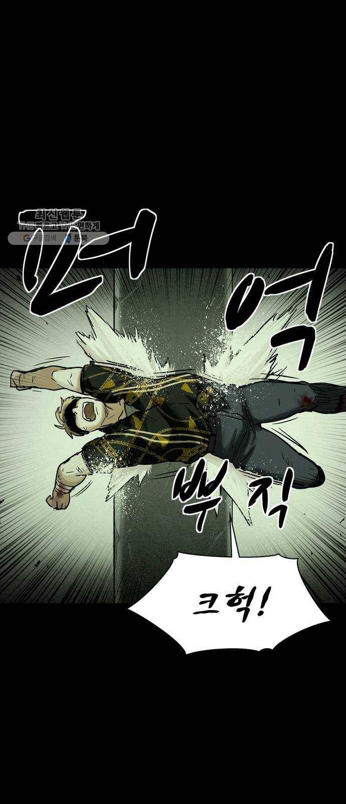스포 16화 스포일러(4) 11