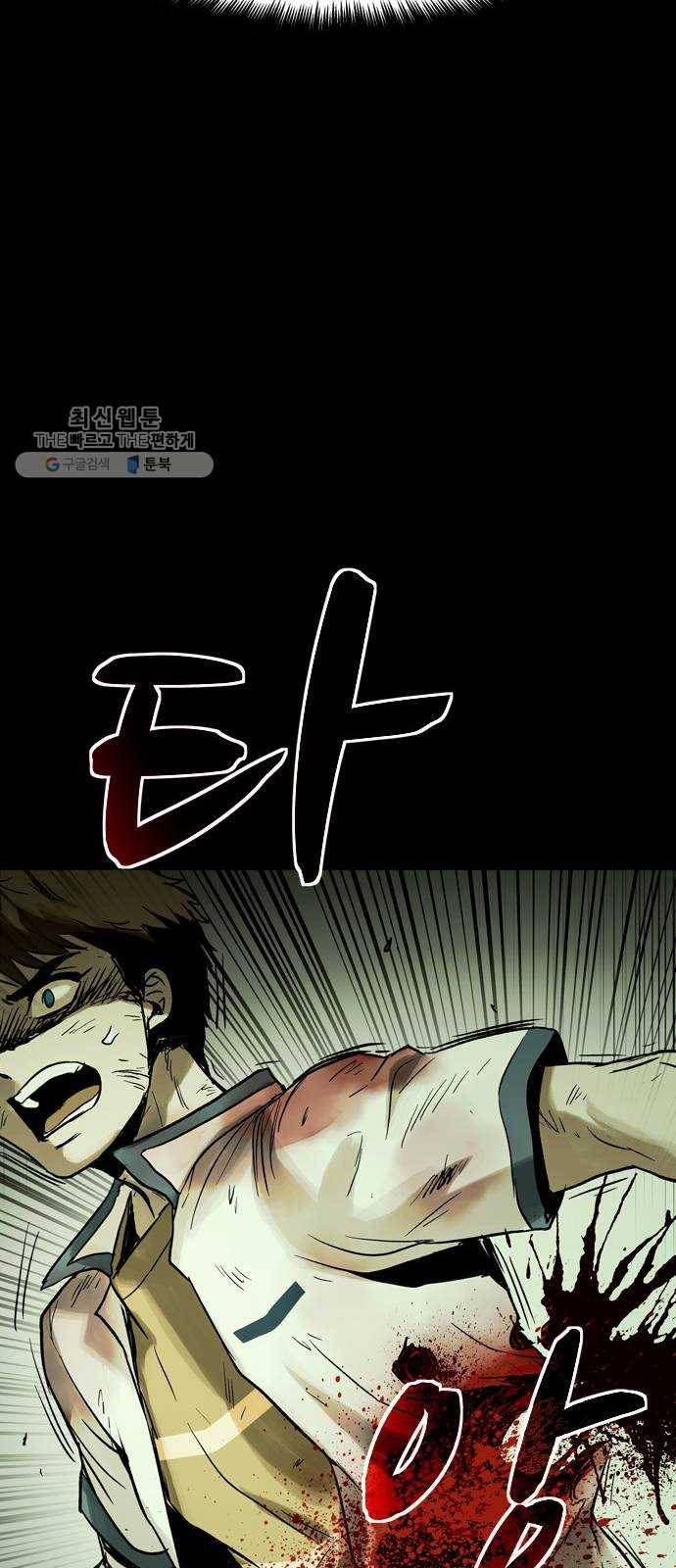 스포 16화 스포일러(4) 15