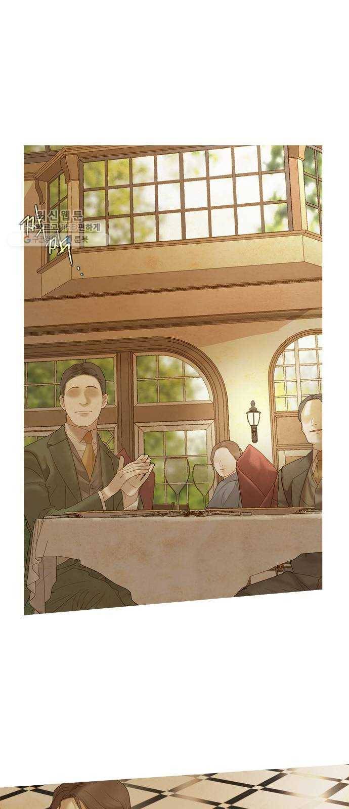 고래별 92화 12
