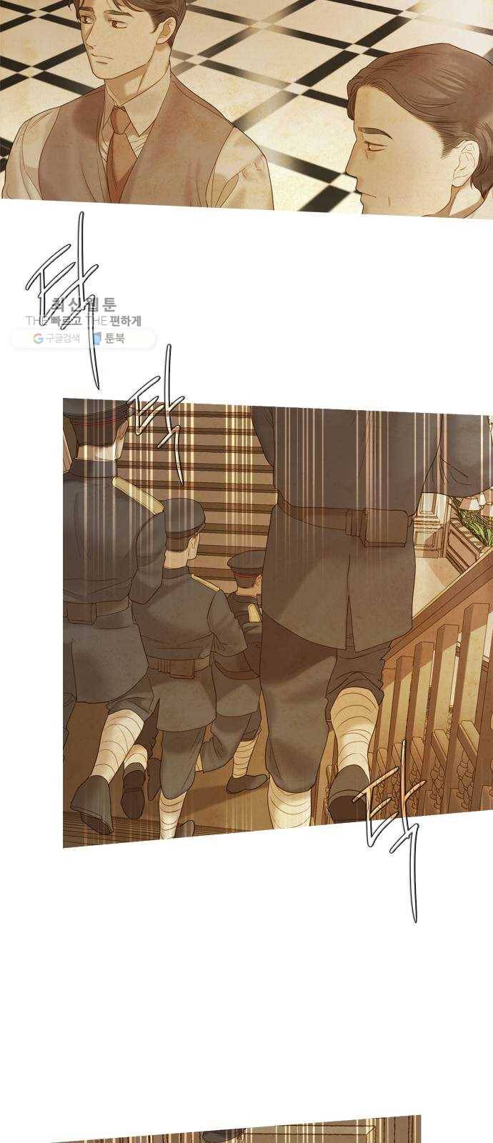 고래별 92화 13