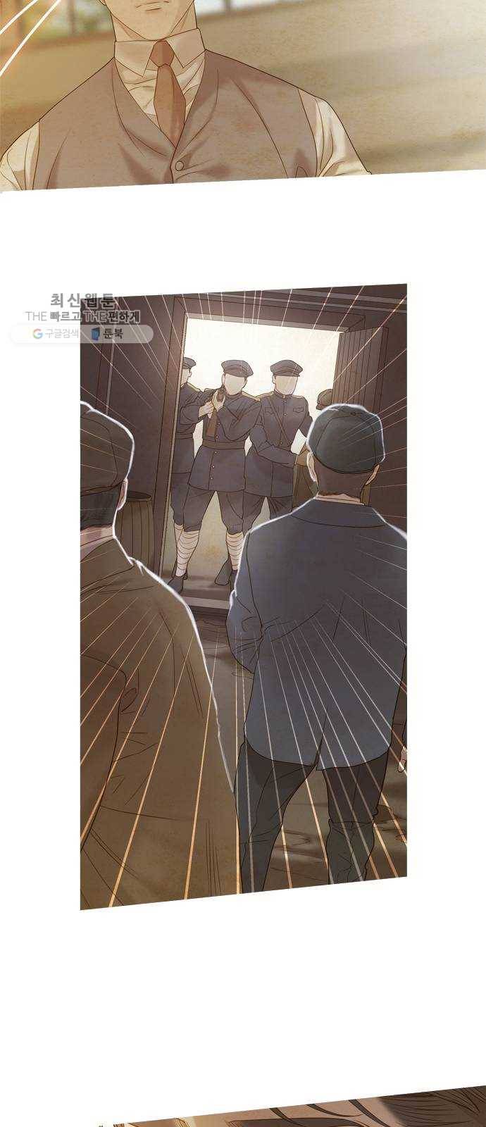 고래별 92화 17