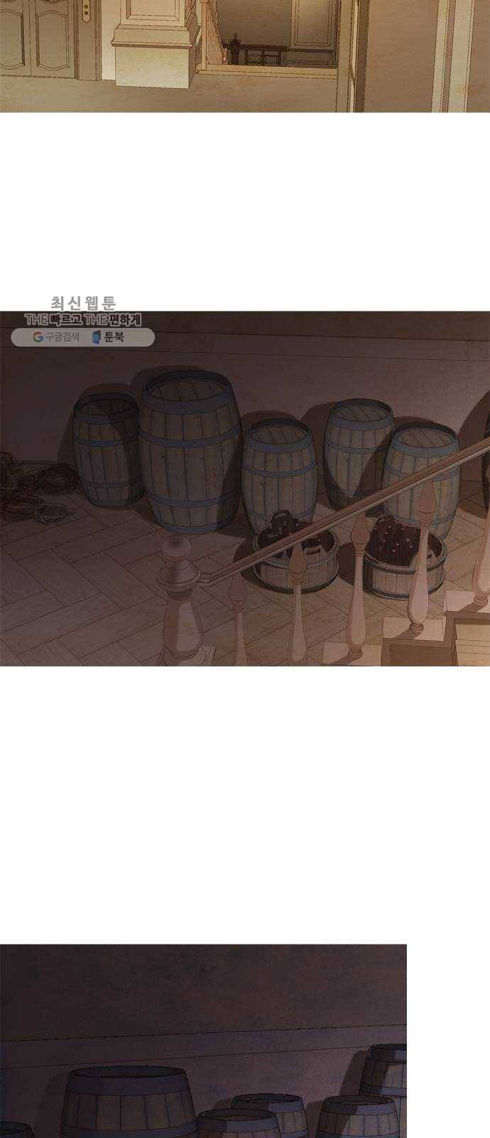 고래별 92화 23