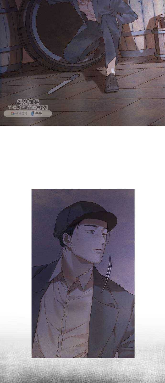 고래별 92화 27