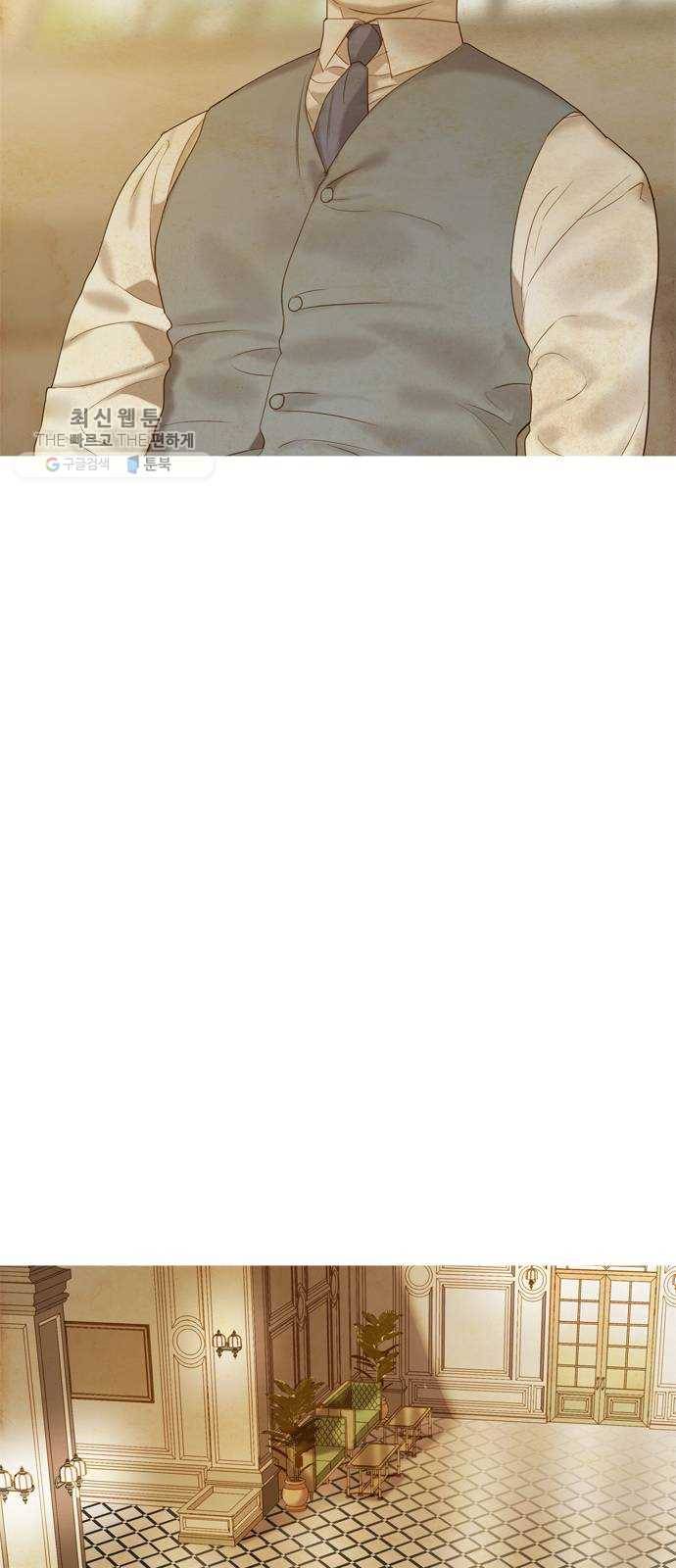 고래별 92화 35