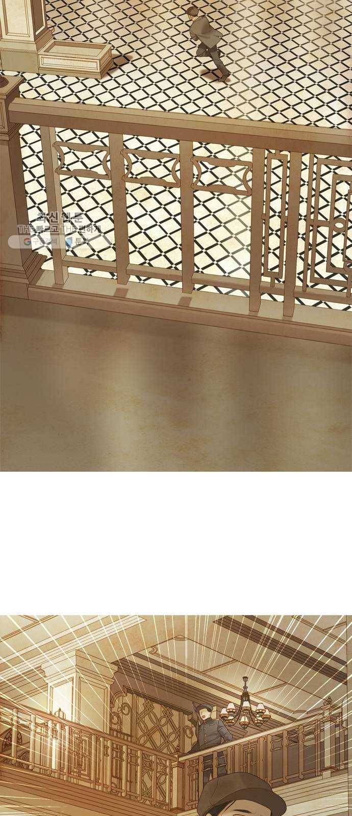 고래별 92화 36