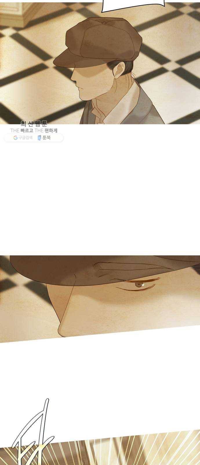고래별 92화 39