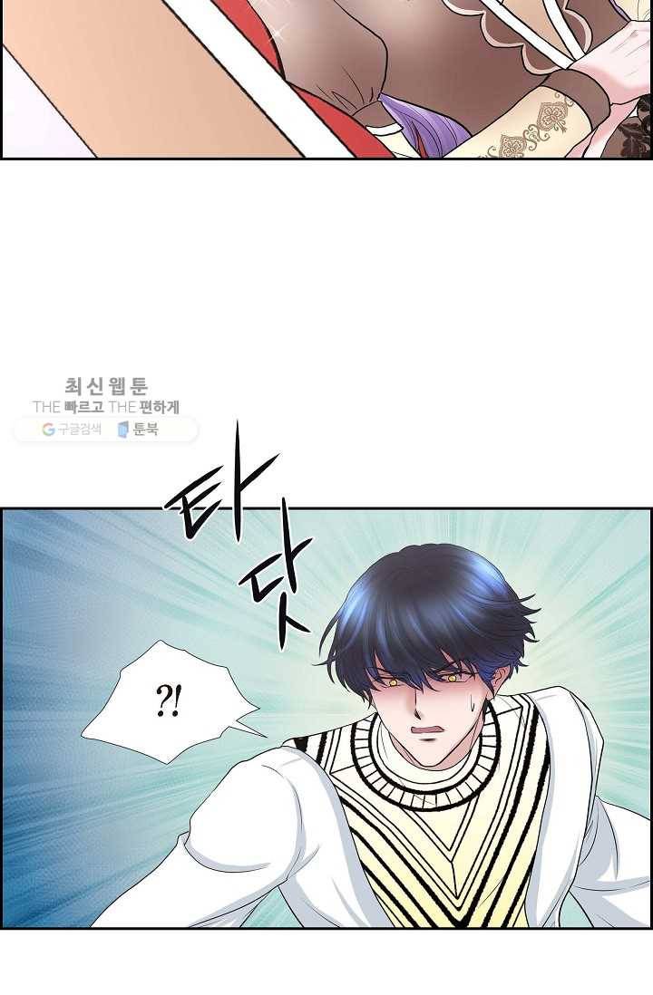 폐하의 무릎 위 80화 3