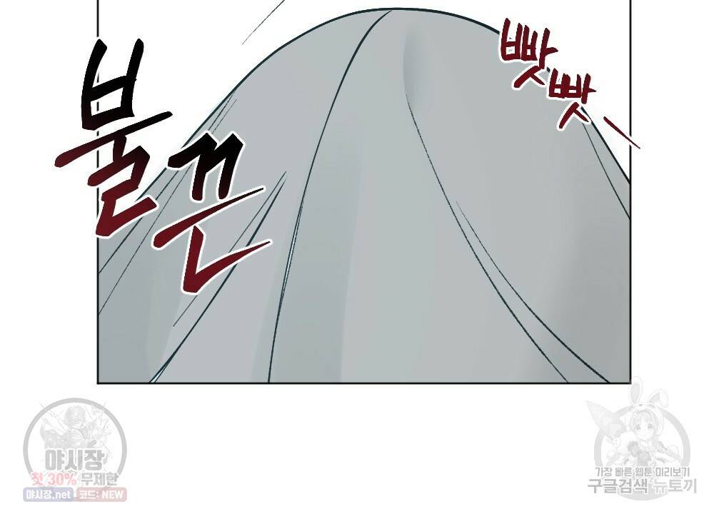 월간 가슴 로터 데이트 5화 28