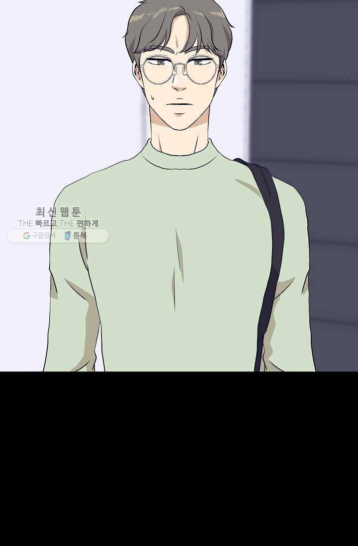 랜딩 19화 2