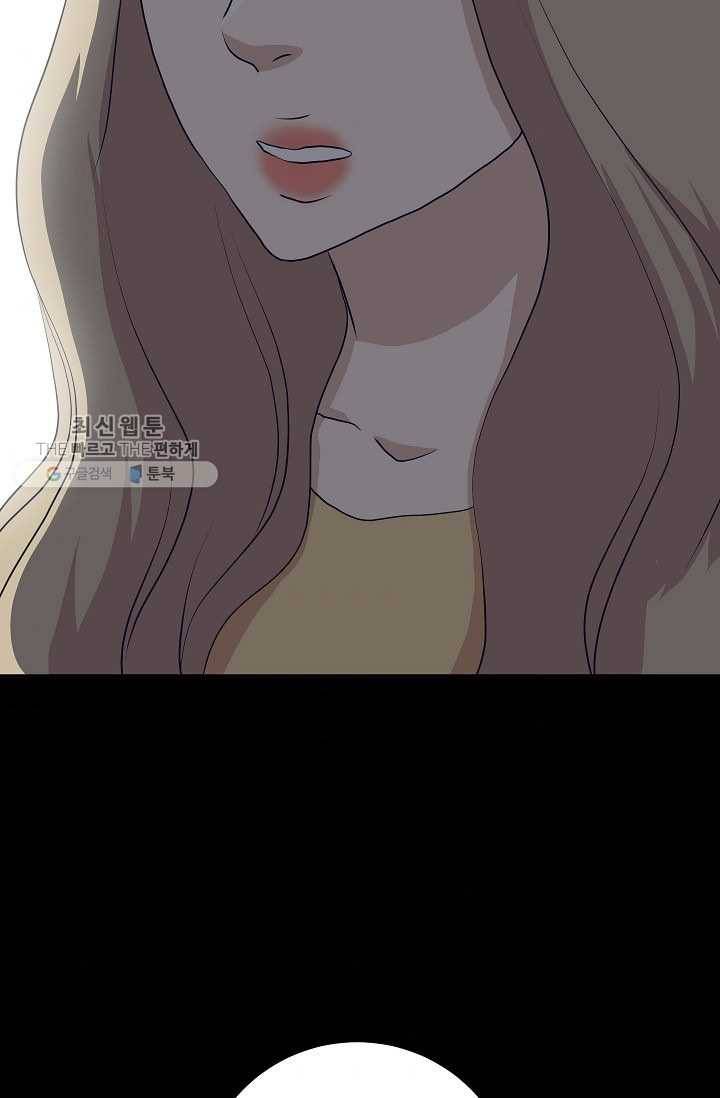 랜딩 19화 5
