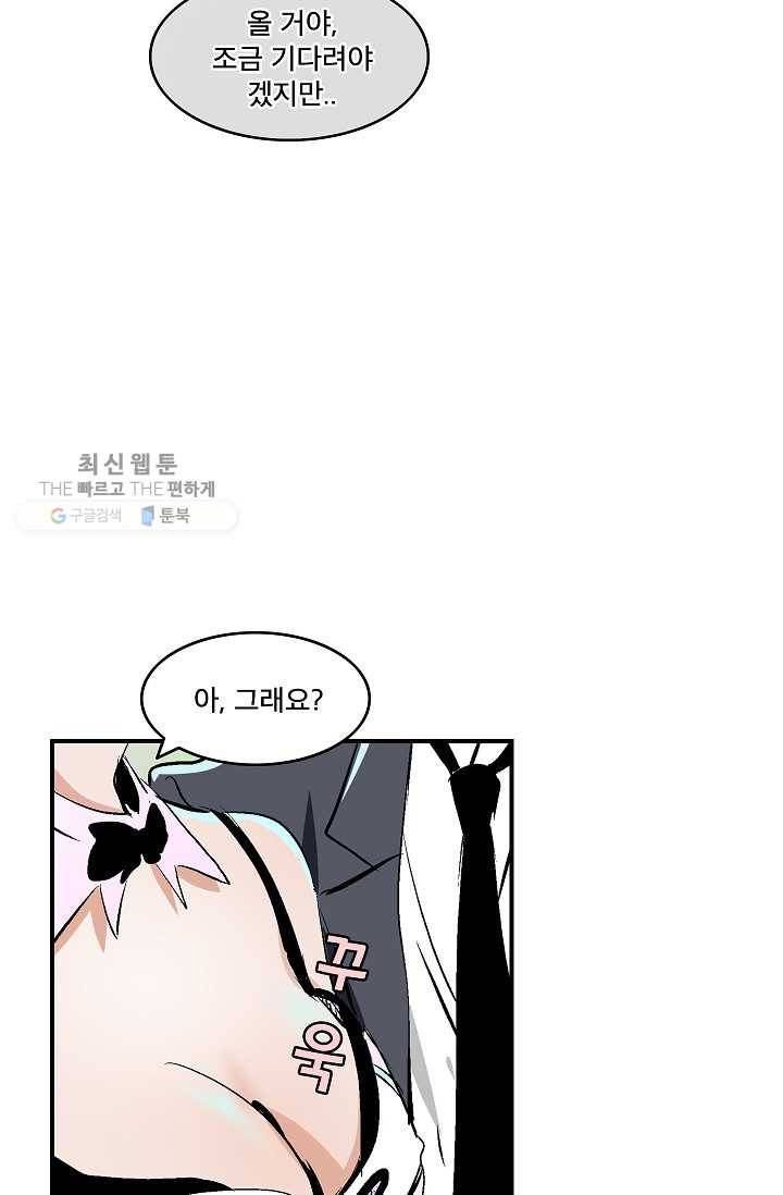 더 로스트 29화 4
