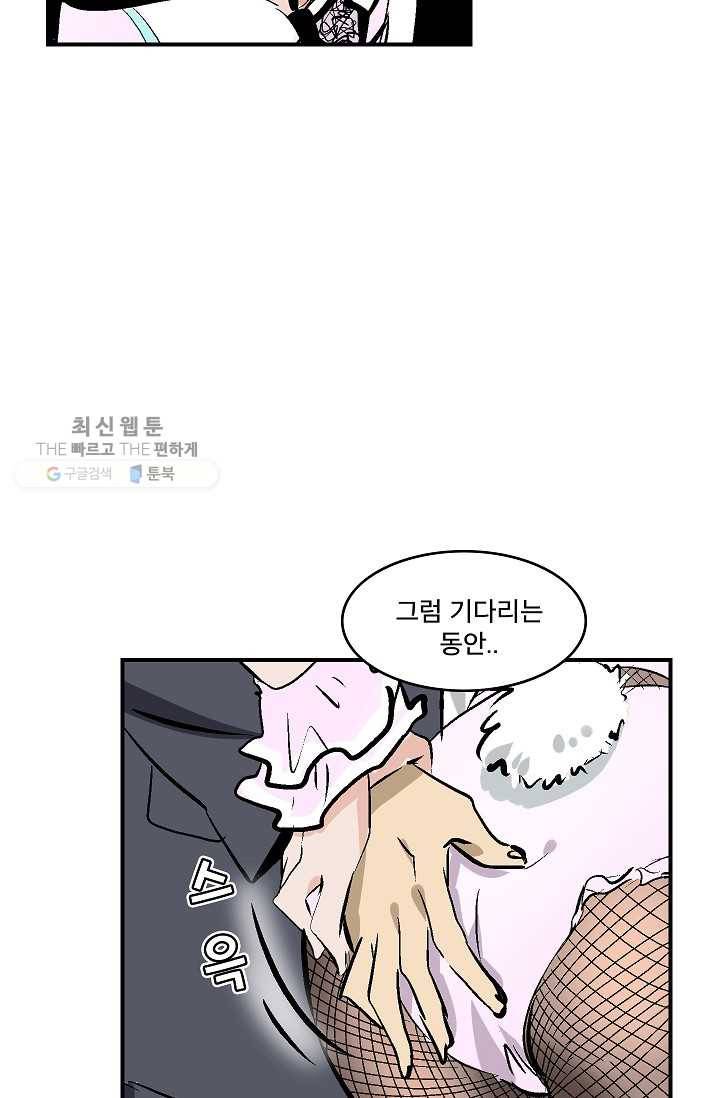 더 로스트 29화 5