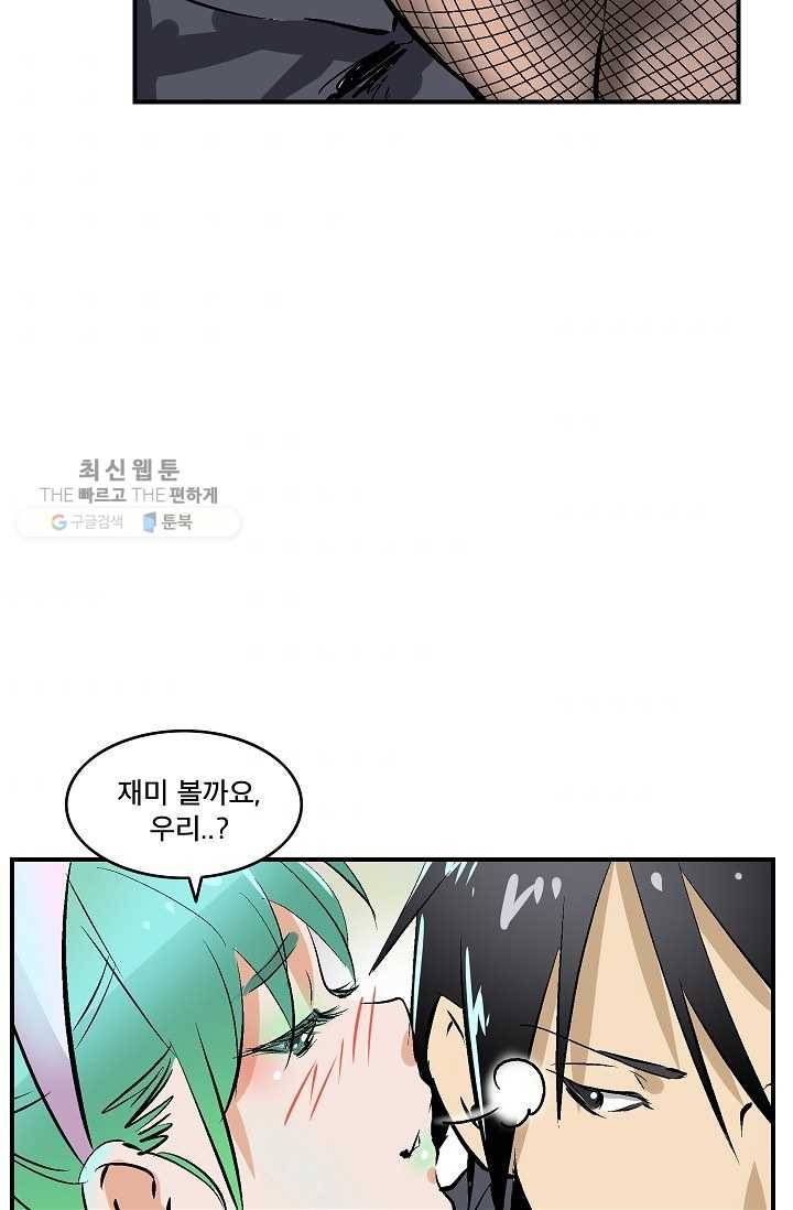 더 로스트 29화 6