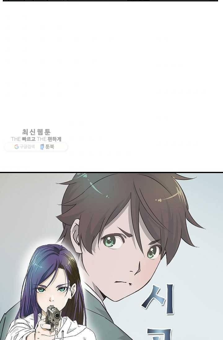 더 로스트 29화 7