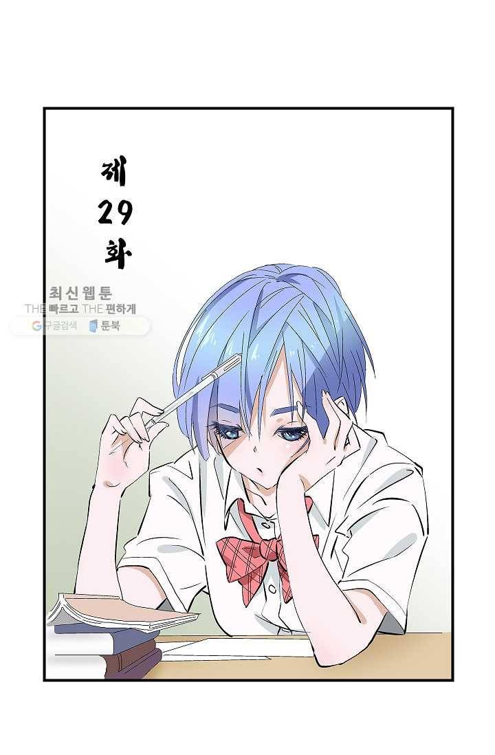 더 로스트 29화 9