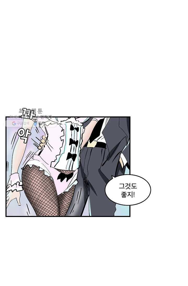 더 로스트 29화 10