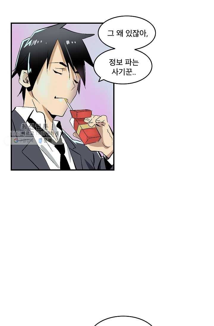 더 로스트 29화 14