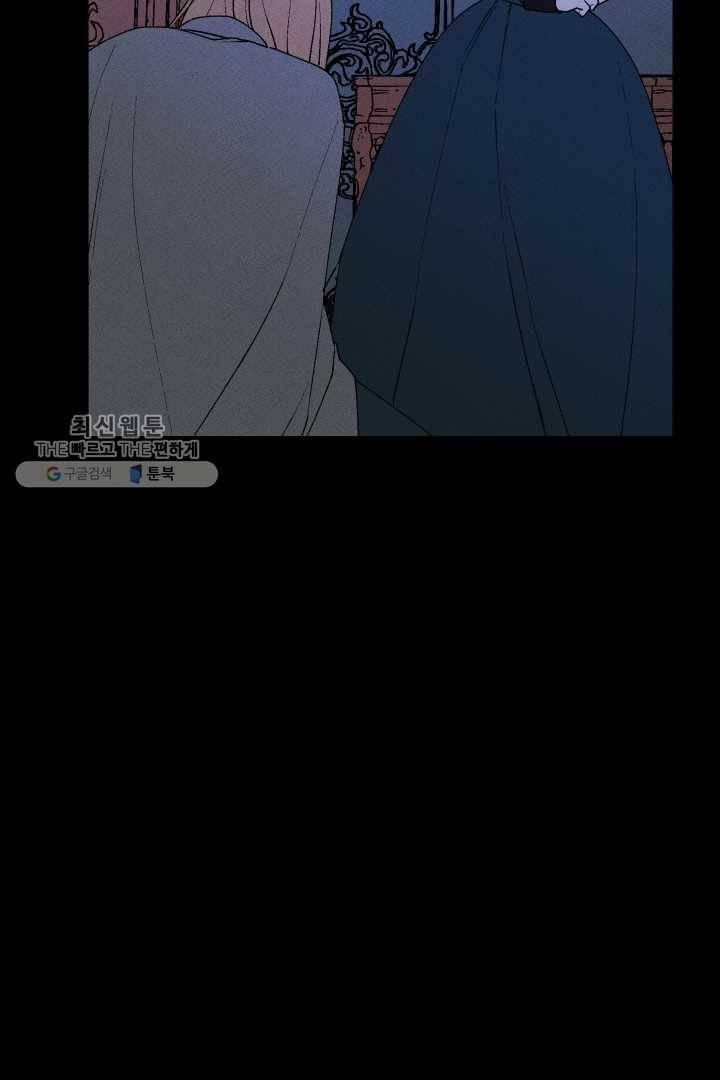 메이드 인 헤븐 31화 13