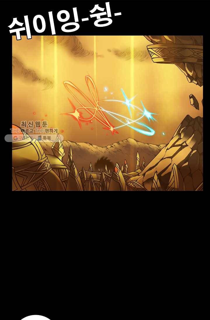 은하! 30화 딸 1