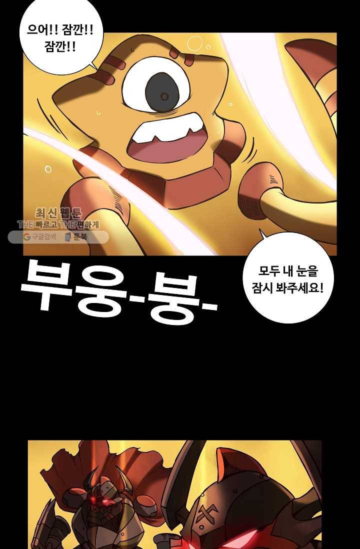 은하! 30화 딸 2