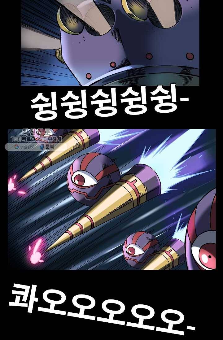 은하! 30화 딸 9