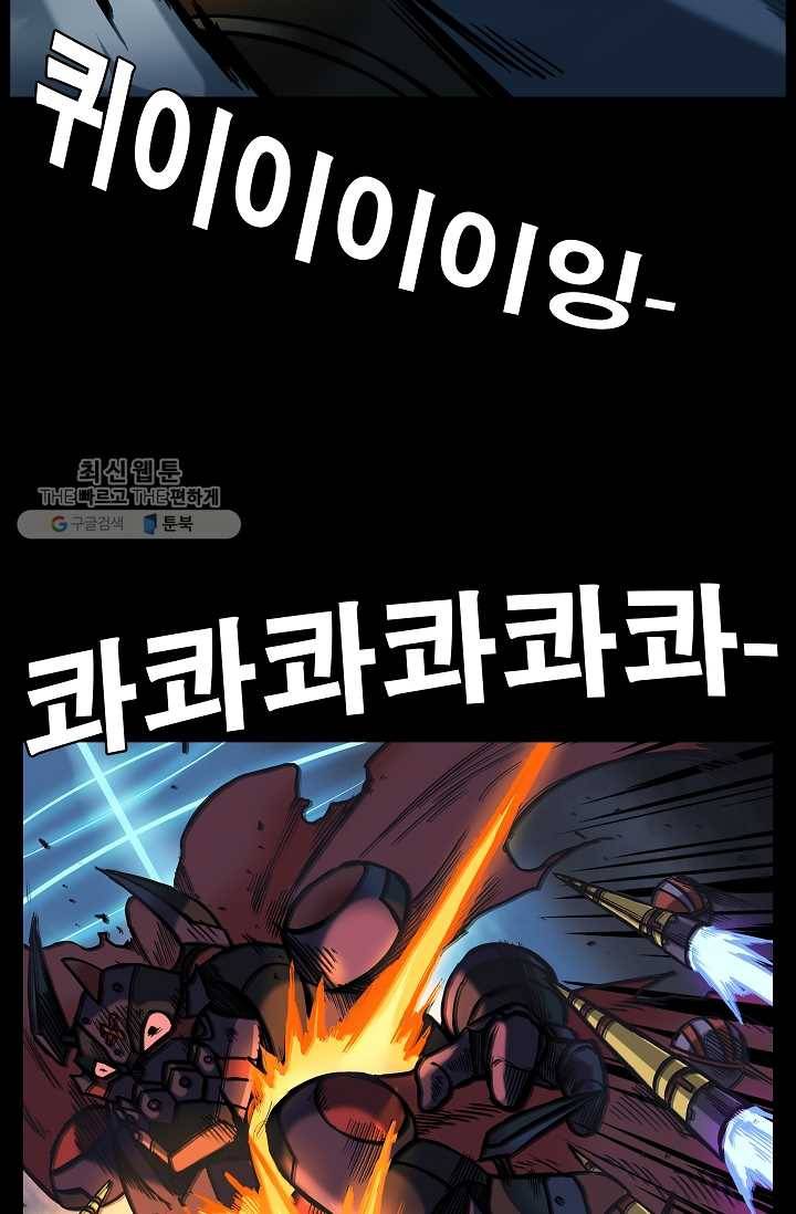 은하! 30화 딸 11