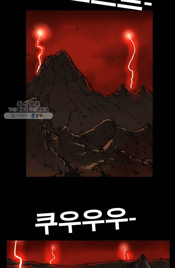 은하! 40화 인정 2