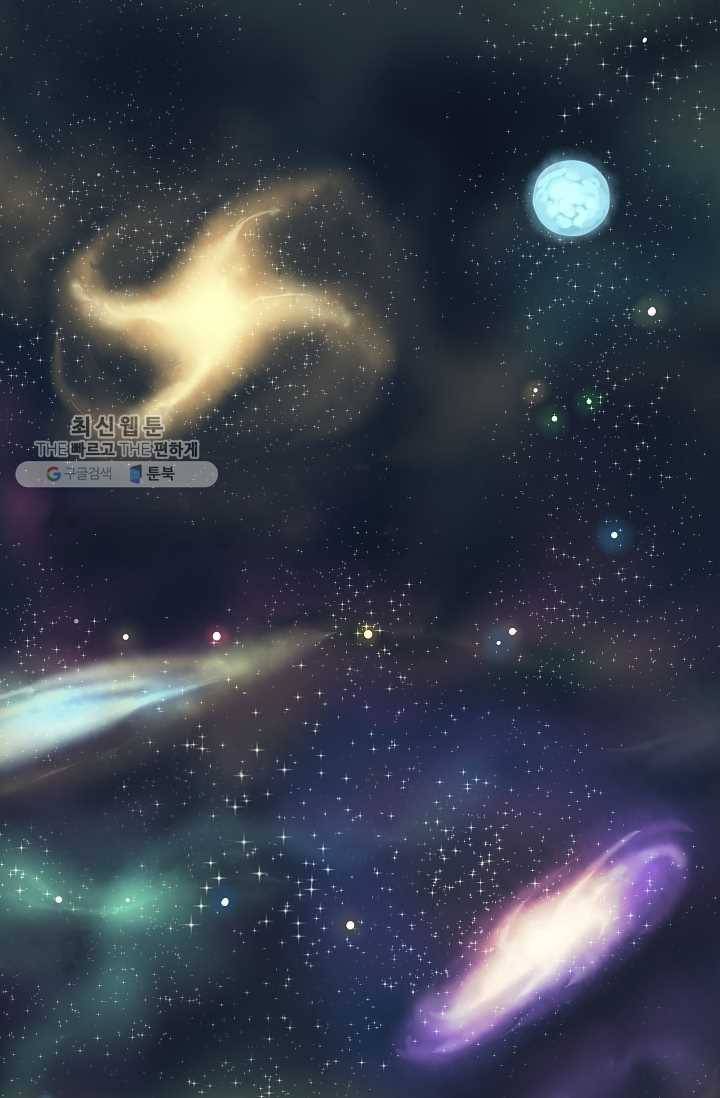 은하! 50화 취업 3