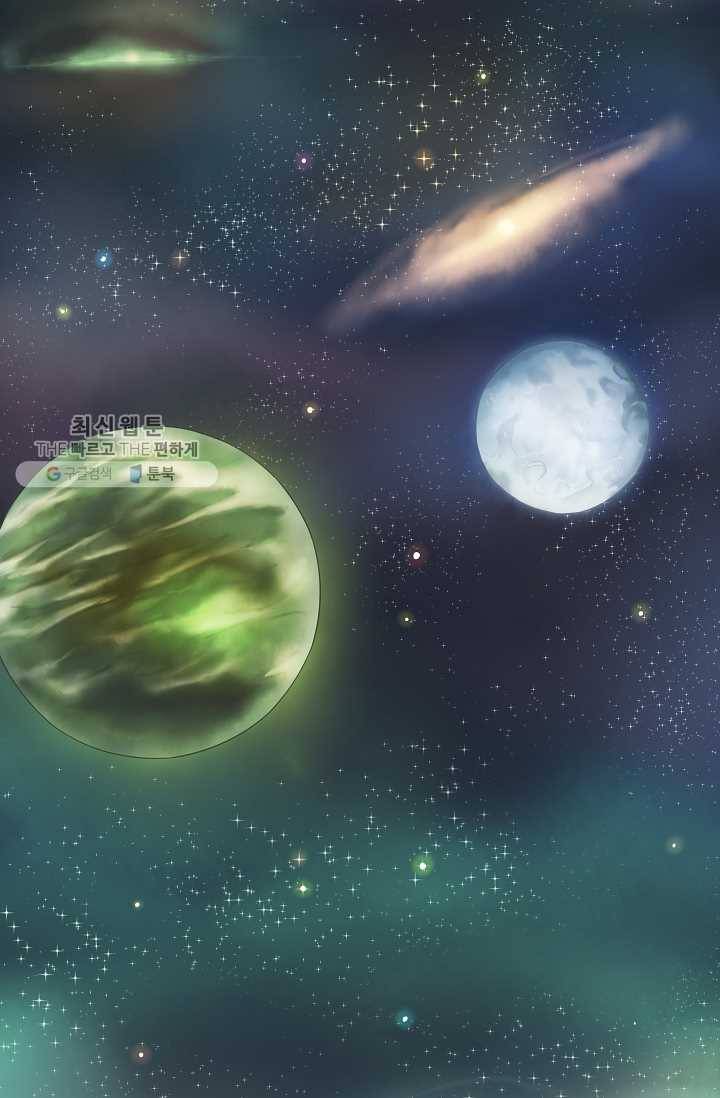 은하! 50화 취업 6