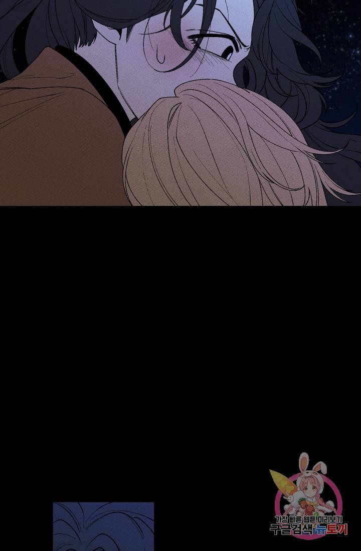 메이드 인 헤븐 34화. 천국의 새(1) 2