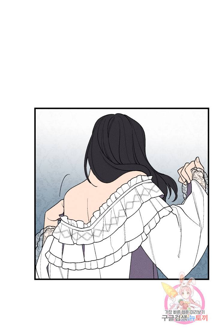 메이드 인 헤븐 34화. 천국의 새(1) 10
