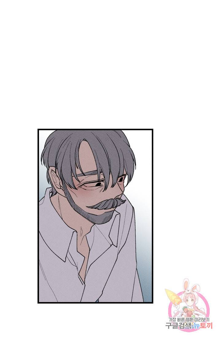 메이드 인 헤븐 34화. 천국의 새(1) 63