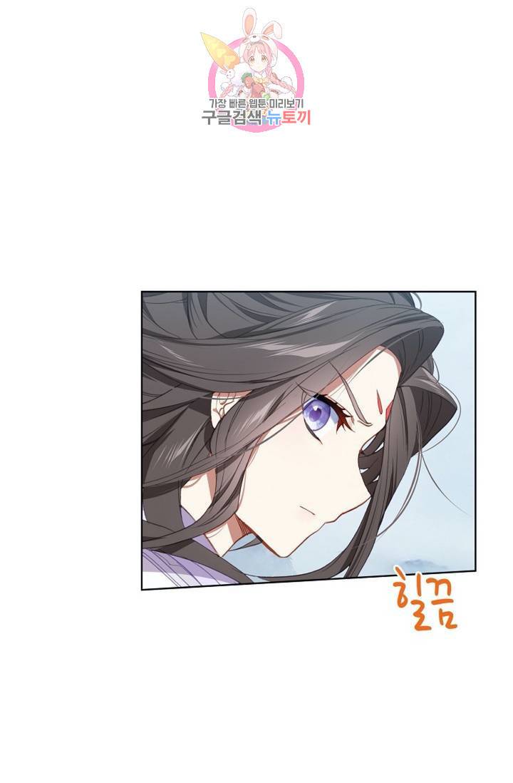 원존: 용의 비상 171화 2