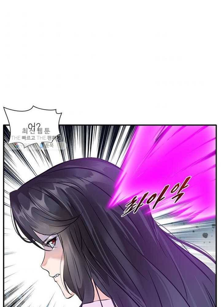 절세고존 27화 7