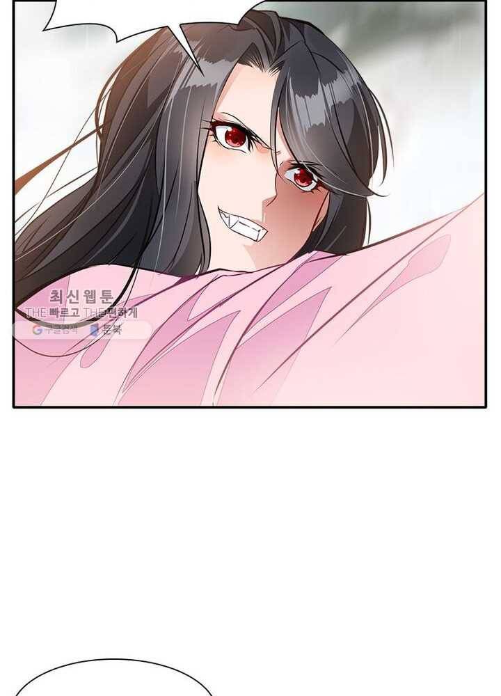 절세고존 27화 13